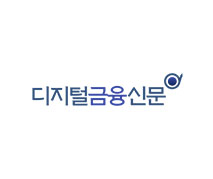 디지털금융신문 포트폴리오 이미지