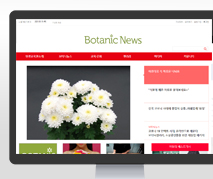 Botanic News 포트폴리오 이미지