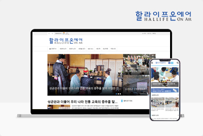 할라이프온에어 포트폴리오 이미지